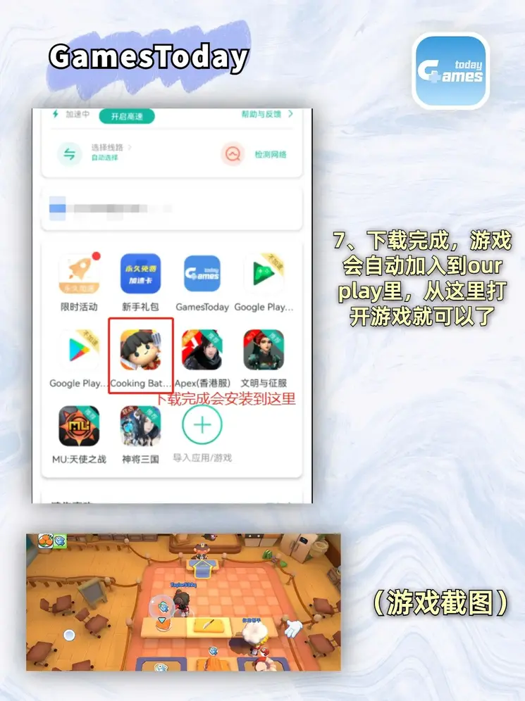 亚搏手机在线登录app截图3