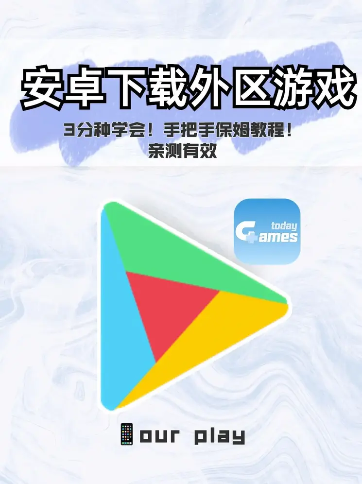 亚搏手机在线登录app截图0