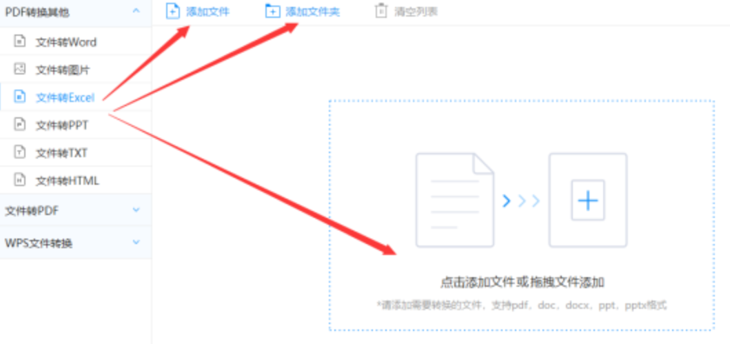 亚搏手机在线登录app使用讲解 - 选择文件格式