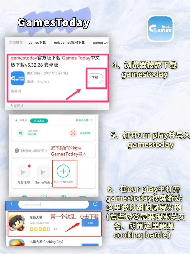 亚搏手机在线登录app截图2