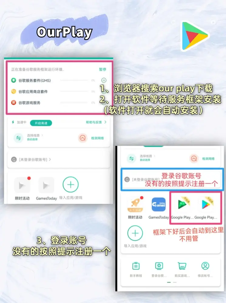 亚搏手机在线登录app截图1