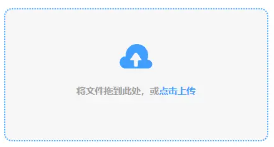 亚搏手机在线登录app使用讲解 - 添加文件
